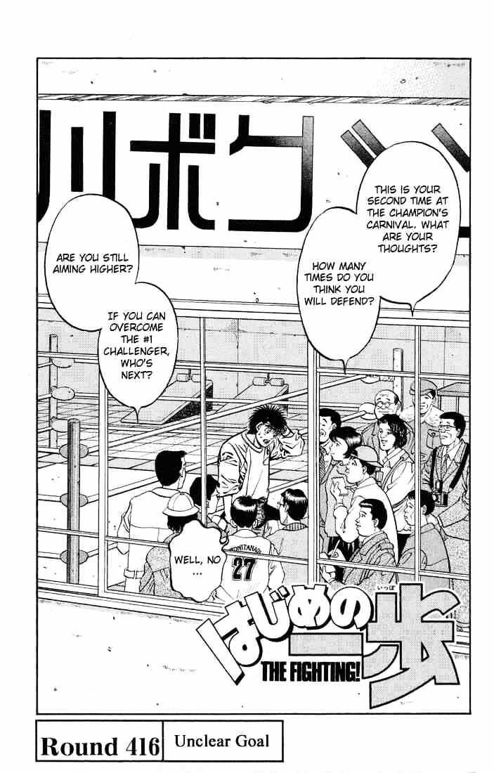 Hajime no Ippo: Fighting Spirit, Chapter 416 image 04